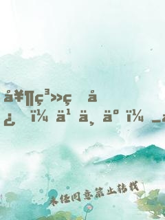 奶系甜心，乖不了！